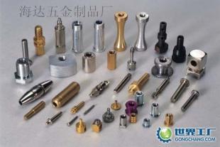 專業(yè)供應耳機插頭鋁車床件 五金工具領域的可靠制造商，供貨迅速