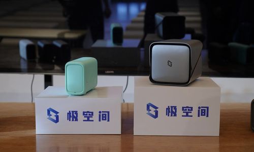 極空間私有云完成近億元A輪融資，產品與服務全面升級開啟新篇章